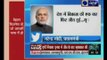 निकाय चुनाव 2017: PM नरेंद्र मोदी ने ट्वीट कर यूपी सीएम योगी आदित्यनाथ को दी बधाई