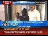 Gangrape in Mumbai : 16 year old Gangraped by two men - NewsX