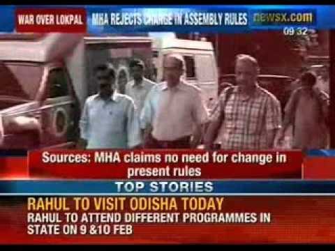 Jan Lokpal bill: Ministry of Home Affairs rejects request for change in Transaction rules in NCT act