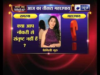 कैसा पैर आपको बनाएगा मालामाल ? पैरों में छिपी किस्मत आज सामने आएगी: Family Guru