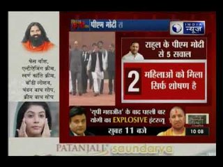 राहुल गांधी का पीएम मोदी पर 5वां वार, उठाया महिलाओं की सुरक्षा, शिक्षा और स्वास्थ्य का मुद्दा