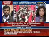 Narendra Modi takes another dig at Chidambaram during his address in Trivandrum - NewsX