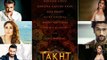 Takht Movie | आलिया भट्ट ने बताया करण जौहर के हूँ कितने करीब | Karan Johar | ​Janhvi Kapoor