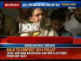 Jaya Bachchan makes a pitch for Amitabh Bachchan's political career - NewsX