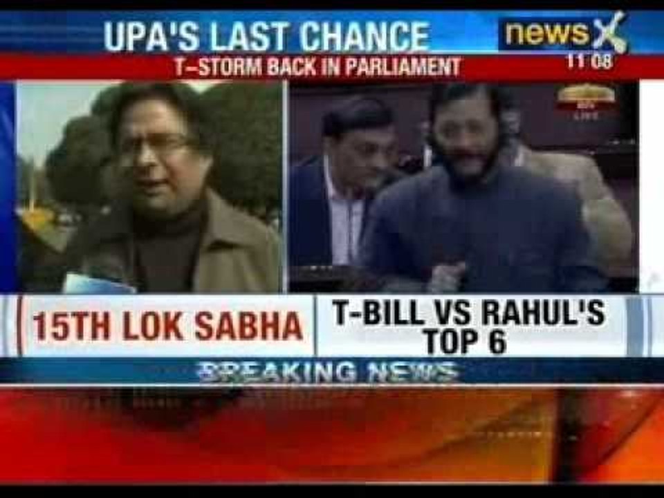 Telangana bill to be presented in the Parliament on Tuesday - NewsX