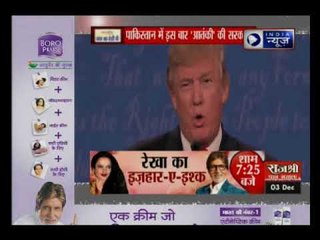 मुंबई हमलों के मास्टरमाइंड हाफिज सईद ने अगले साल पाकिस्तान में चुनाव लड़ने का किया ऐलान