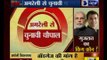 Gujarat Assembly Elections 2017: गुजरात में अमरेली की जनता की मन की बात