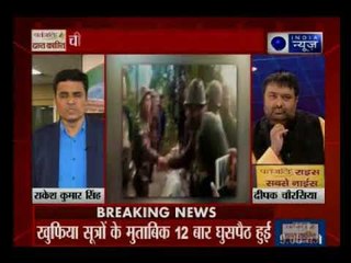 अरुणाचल के मोजा पोस्ट में हवा में उड़ता नजर आया चीन का एक जासूसी यंत्र