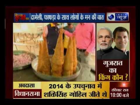 गुजरात चुनाव में नखत्राणा की जनता के मुद्दे और उनके सवाल | Kissa Kursi Kaa