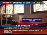 Guns rule in Uttar Pradesh? Two more cases rattle the state - NewsX