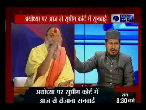 Babri Masjid & Ram temple dispute: सुप्रीम कोर्ट आज से अयोध्या विवाद मामले में सुनवाई करेगा