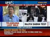 Telangana last mile: 'No Telangana bill in Parliament today'- NewsX