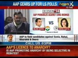 AAP likely to release first list of candidates for the Lok Sabha polls