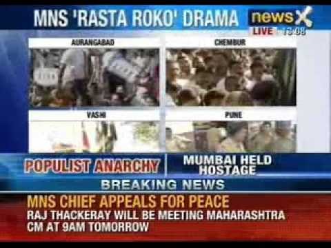 Breaking News: MNS Chief Raj Thackeray released from police custody