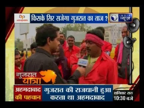 गुजरात चुनाव: अहमदाबाद शहर के रेलवे जंक्शन की जनता के मुद्दे और उनके सवाल | Kissa Kursi Kaa