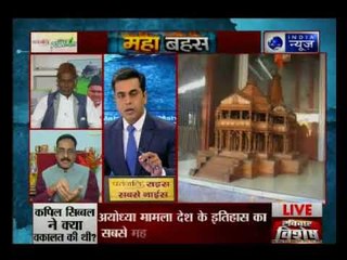 MahaBahas: अयोध्या मुद्दा — किसके कहने पर सुनवाई टलवाना चाहते हैं कपिल सिबल?