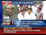 AAP set to table Jan Lokpal Bill in Delhi Assembly today