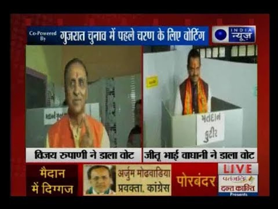 गुजरात विधानसभा चुनाव 2017 Phase1: 89 सीटों पर मतदान जारी, सीएम विजय रुपाणी ने डाला वोट