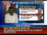 Arvind Kejriwal government to table Jan Lokpal Bill today