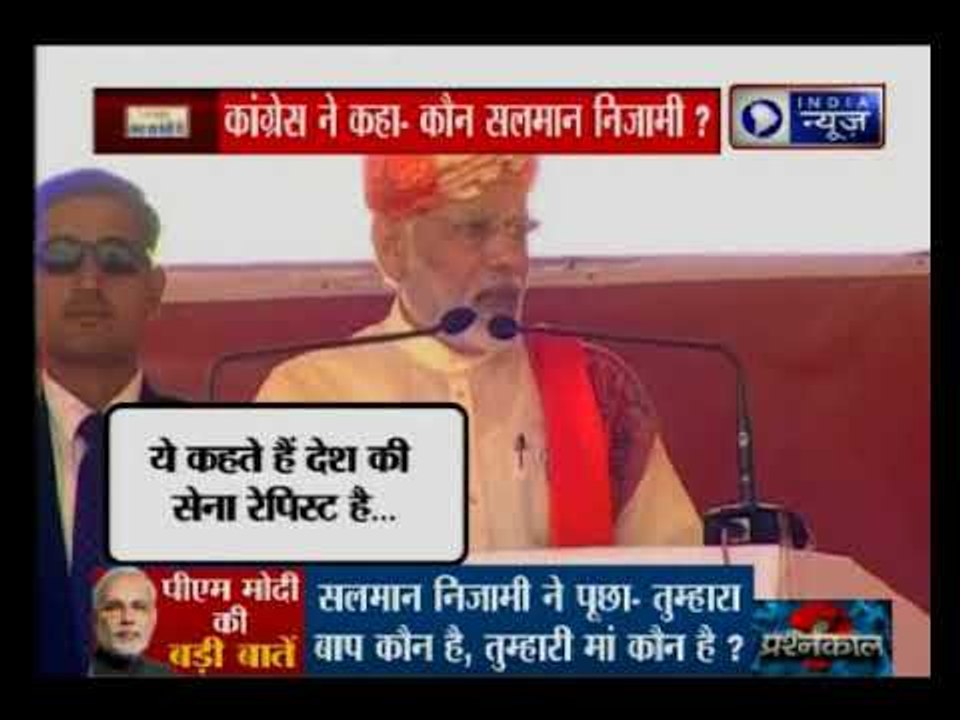 पीएम मोदी के आरोपों पर सलमान निजामी का पलटवार, कहा- झूठ बोल रहे मोदी, मैं देशभक्त हूं
