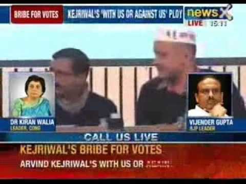 Arvind Kejriwal : 50% subsidy to AAP supporters