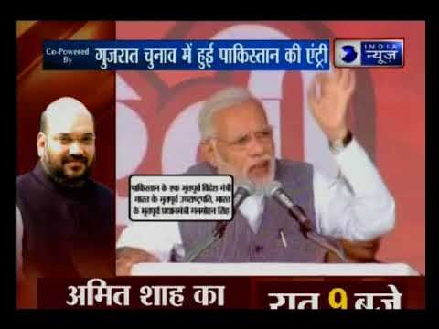 गुजरात चुनाव में हुई पाकिस्तान की एंट्री | Pakistan's entry in Gujarat election: Kissa Kursi Kaa