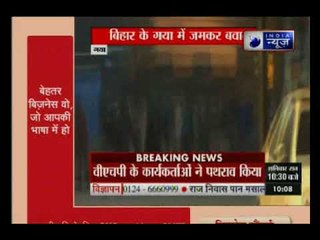 विश्व हिंदू परिषद कार्यकर्ताओं ने बिहार पुलिस द्वारा जानवरों से भरा ट्रक छोड़ने पर किया हंगामा