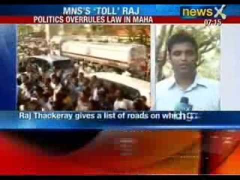 MNS Chief Raj Thackeray meets Maharashtra CM Prithviraj Chavan