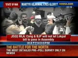 Jan Lokpal Bill: JD(U) MLA Shoaib Iqbal slams Congress and BJP