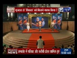 Pak की एंट्री गुजरात चुनाव जिताएगी, Guj से 'विकास' को किसने गायब किया?|Tonight with Deepak Chaurasia