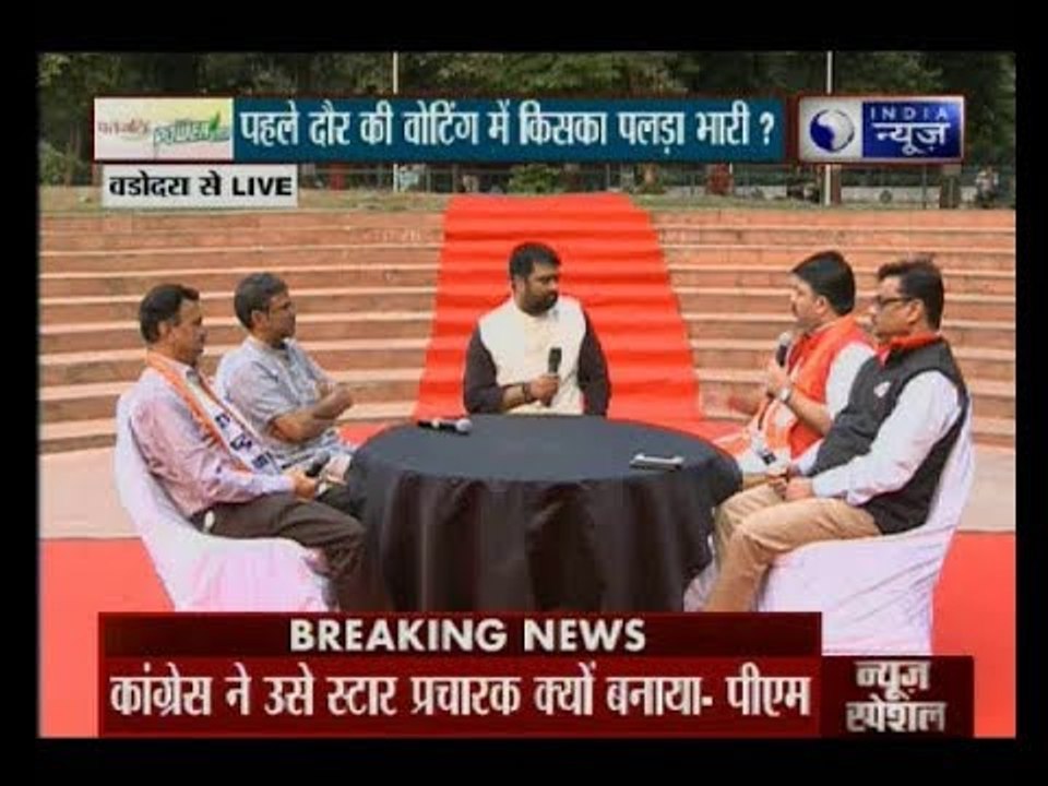 पहले चरण की वोटिंग में गुजरात चुनाव में किस पार...
