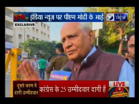 इंडिया न्यूज ने पीएम मोदी के भाई सोमभाई मोदी से की बात, कहा- 22 साल वाली लहर अभी भी बरकरार है