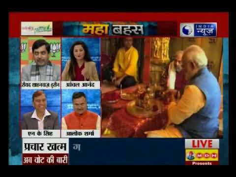 गुजरात में बीजेपी और कांग्रेस के जीत के दावों का आधार क्या है? | Mahabahas