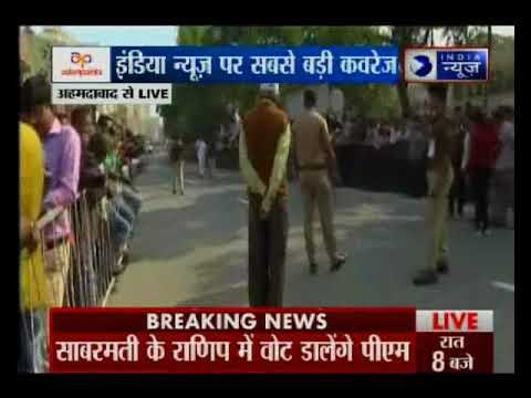 गुजरात विधानसभा चुनाव 2017 Phase 2: पीएम नरेंद्र मोदी अहमदाबाद पहुंचे, थोड़ी देर बाद वोट डालेंगे मोदी