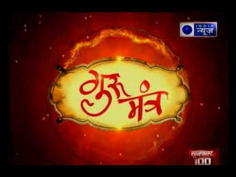 राहु का सबसे अच्छा और खराब योग कौन सा है, कुंडली में राहु को शांत करने वाले अचूक उपाय: Gurumantra