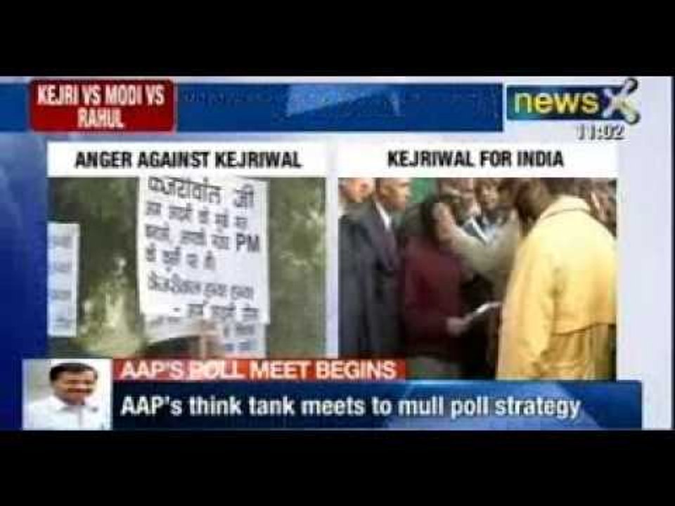 Anger on Streets against AAP, protest before Kejriwal's house