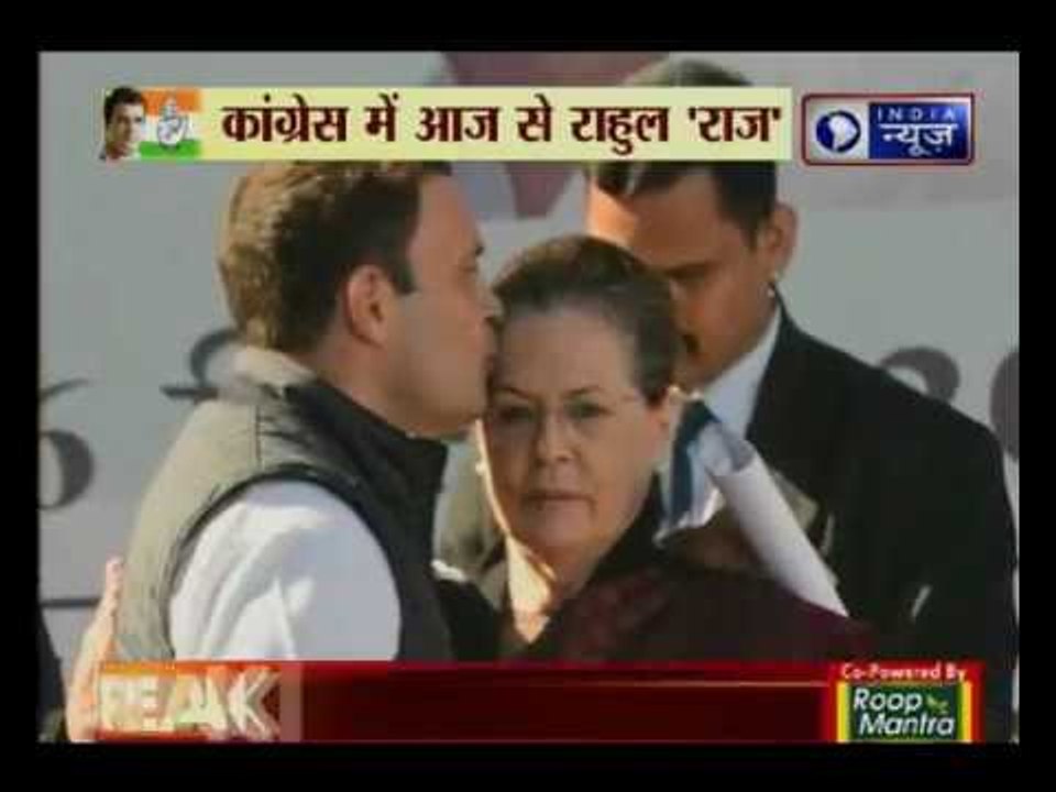 कांग्रेस अध्यक्ष बनने के बाद राहुल गांधी ने भाष...