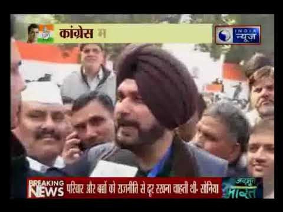राहुल की ताजपोशी पर नवजोत सिंह सिद्धू ने कहा- C...