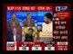 सुपर EXIT POLL: क्या गुजरात हार कर भी जीत जाएंगे राहुल गाँधी? | Tonight with Deepak Chaurasia