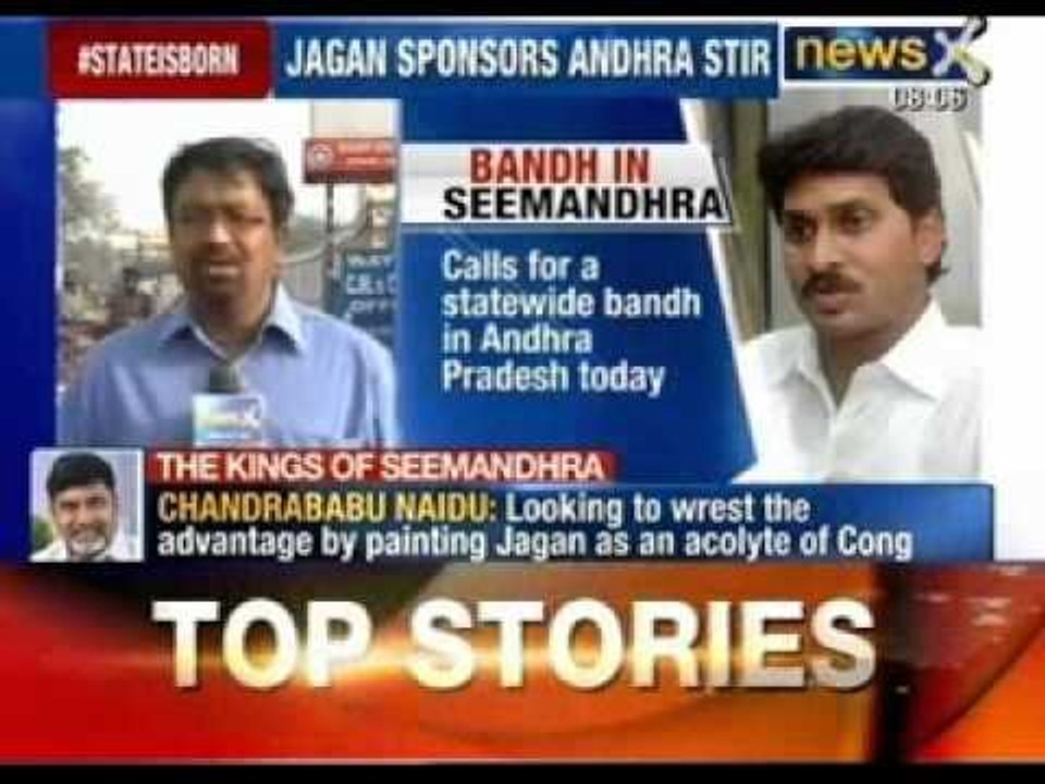 Jagan Mohan Reddy calls Bandh in Andhra today