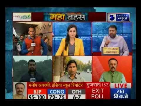 गुजरात और हिमाचल में बीजेपी की जीत के बाद किस मोड़ पर पहुंच गई है राजनीति?: MahaBahas