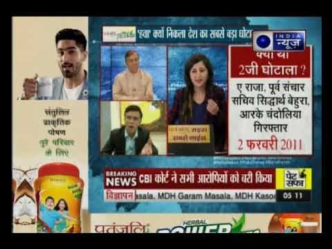 2G केस में सभी आरोपी बरी, 'हवा' क्यों निकला देश का सबसे बड़ा घोटाला? — MahaBahas