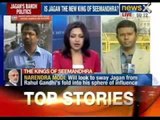 Jagan Mohan Reddy calls it a Black day, Bandh in Andhra Pradesh today