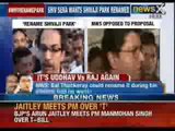 Shiv Sena wants Shivaji Park renamed