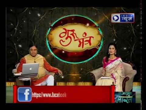 मजबूत सूर्य आपको कैसे सफलता दिलाएंगे ? जानिए सुख-समृद्धि और सौभाग्य दिलाने वाले उपाय: Gurumantra