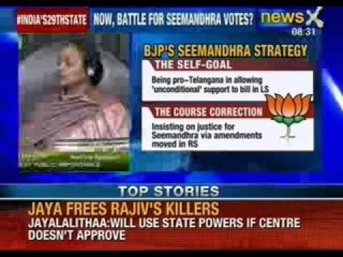 BJP hardens stand on compensation for Seemandhra via amendments