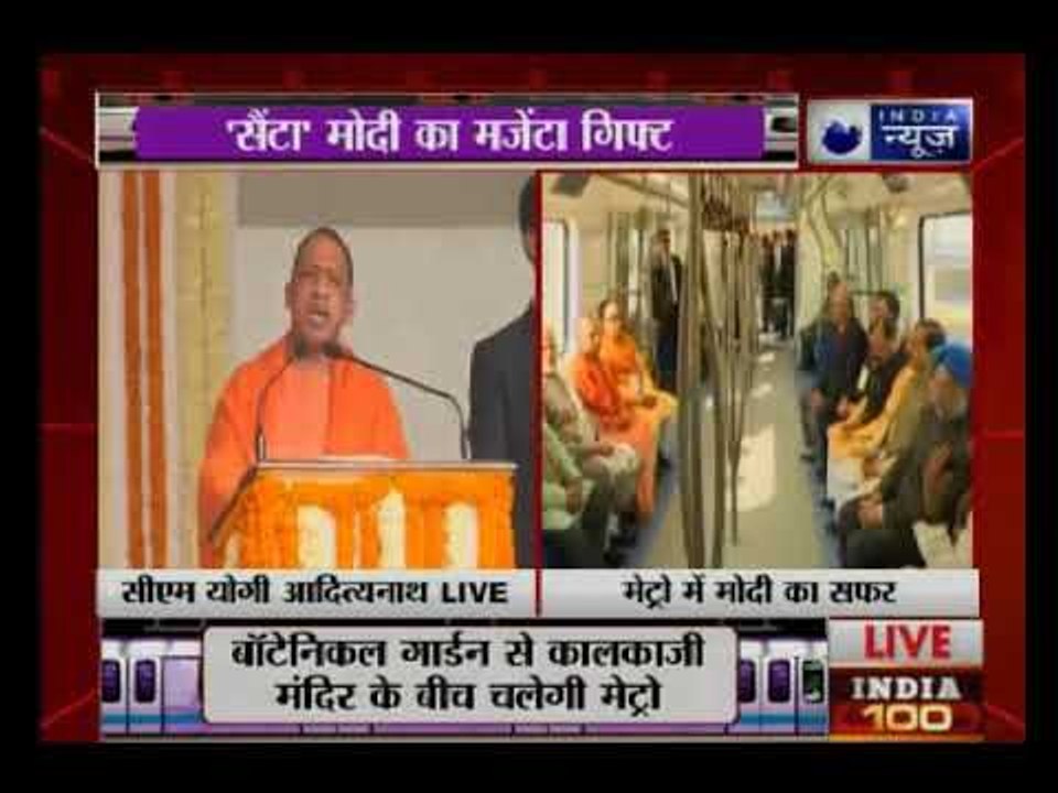 यूपी के किसानों, युवाओं के विकास के लिए हम काम करते रहेंगे- CM योगी आदित्यनाथ