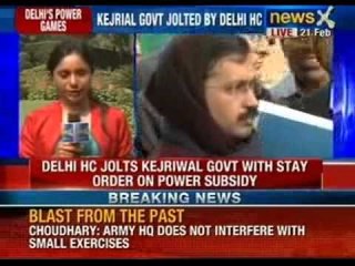 Delhi High Court stays power subsidy tariff announced by Delhi Government