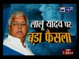 चारा घोटाला मामले में CBI कोर्ट आज सुनाएगा फैसला, लालू यादव को जेल या राहत?