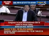 Rahul Gandhi Bill: Sources says Whistleblowers Bill to be tabled in Rajya Sabha in 2 hours